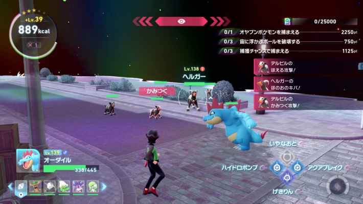 ポケモンZAの異次元レベルのポケモン