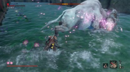 Sekiro 桜牛の攻略と倒し方 隻狼 ゲームウィズ