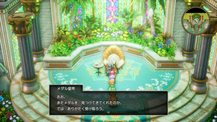 メダル王の島の景品交換