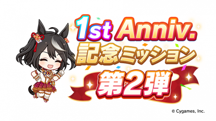 ウマ娘 生放送 ぱかライブtv 情報まとめ ゲームウィズ