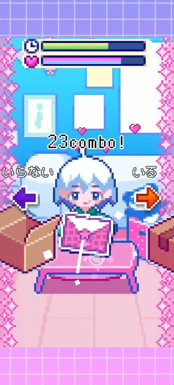 ミャオミャオのきらめきポイズン　～あなたの想い確認中！～の画像