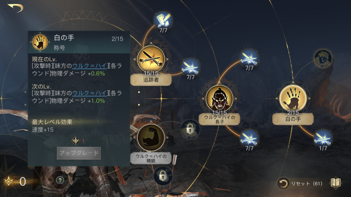 ロード オブ ザ リング ラーツの編成と運用方法 戦いの幕開け ゲームウィズ