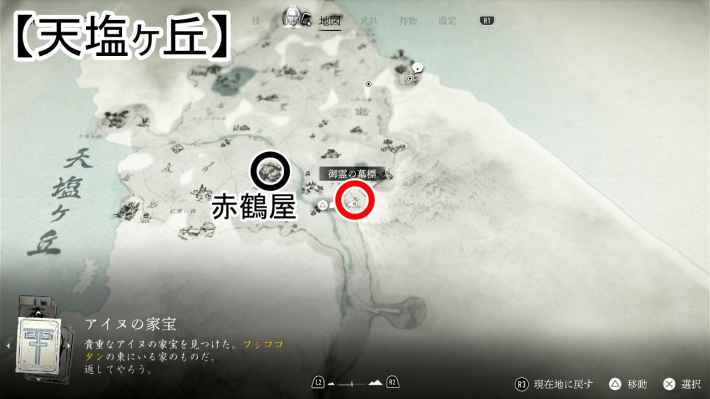 ゴーストオブヨウテイのサクルの森の南東の墓標のマップ