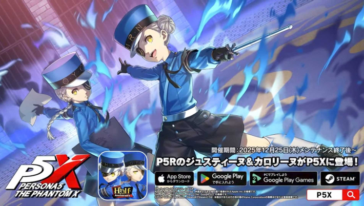 ペルソナ5X】汐見琴音(ハム子)はいつ実装？【P5X】 - ゲームウィズ