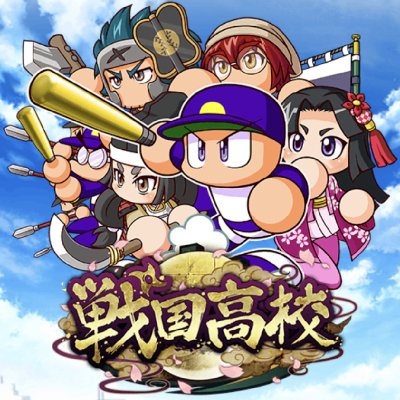 パワプロアプリ デッキメーカー 5 26更新 パワプロ ゲームウィズ Gamewith