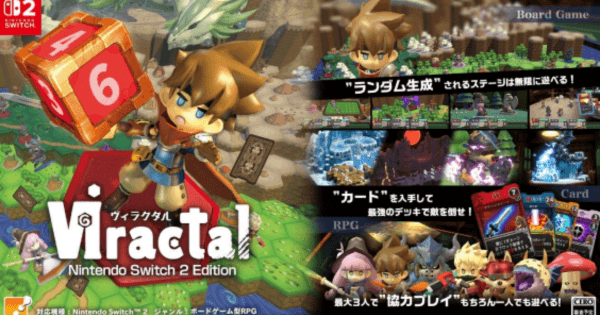 Switch の総合情報サイト トップページ - ゲームウィズ - ゲームウィズ
