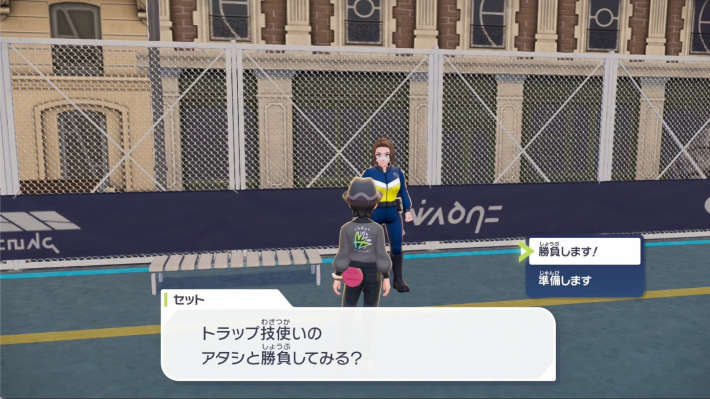 ポケモンZAのセット