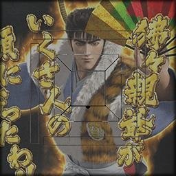 前田慶次の卓背景2