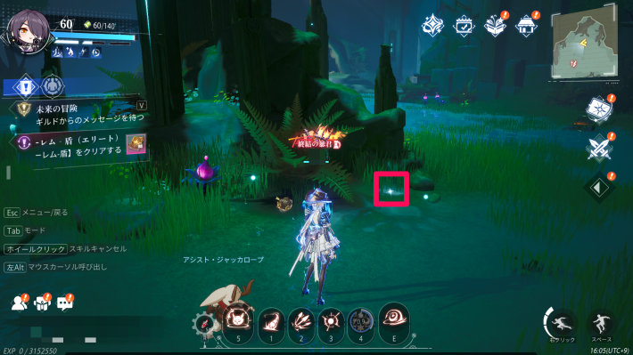 古代巨樹のカード16_場所