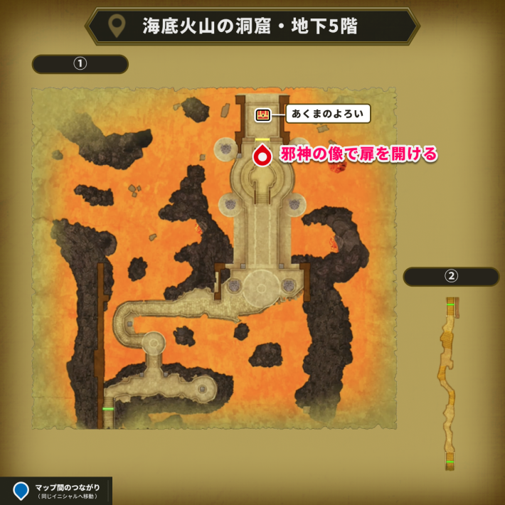 最後に宝箱を回収して攻略完了