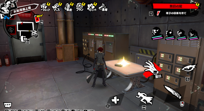 水処理場 上層のギミック攻略の画像