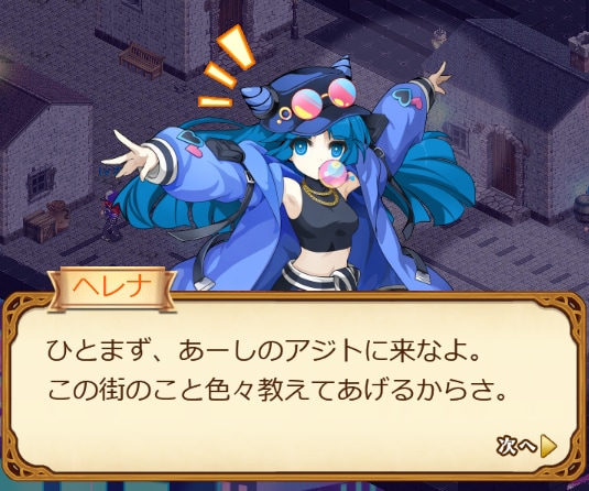 ネオ・ルシェメルシティ
