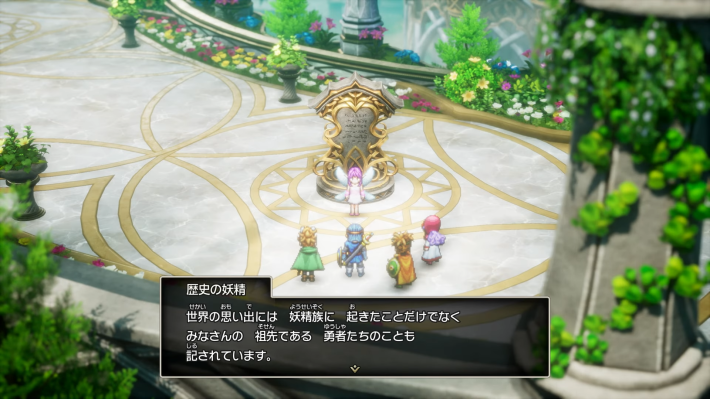 ドラクエ1＆2の世界の思い出