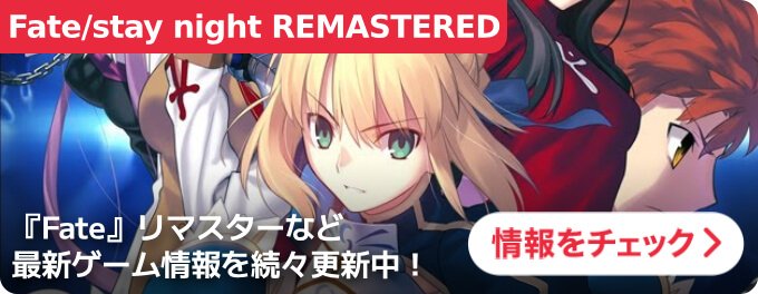 大バナー：統合TOP