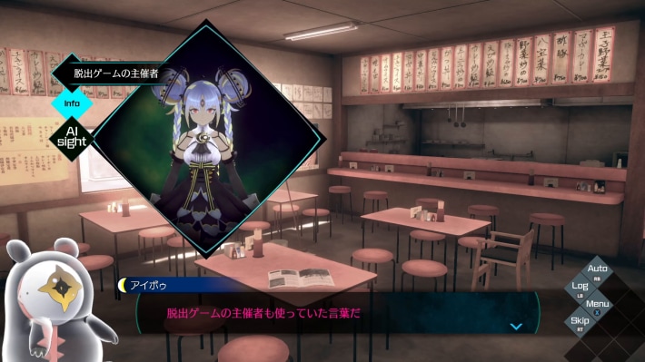 『伊達鍵は眠らない - From AI：ソムニウムファイル』を先行プレイ。 UFOから始まるミステリー、そして『極限脱出』が融合した新パートの謎解き体験がたまらない！の画像