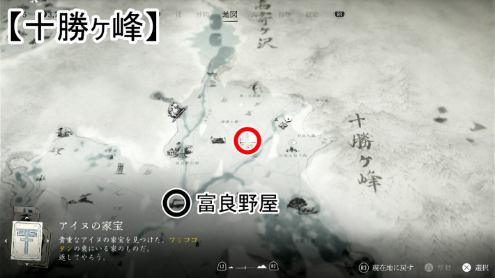 ゴーストオブヨウテイの鉄の忠太のマップ