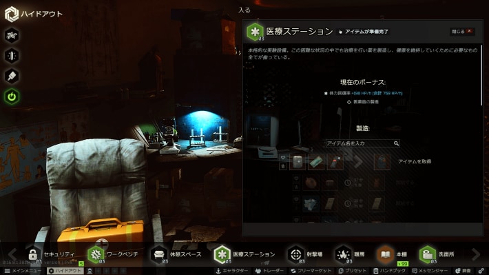 スクリーンショット 2025-08-14 113523