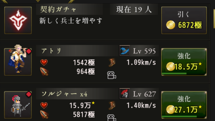 ログウィズのアトリモードの消費コイン
