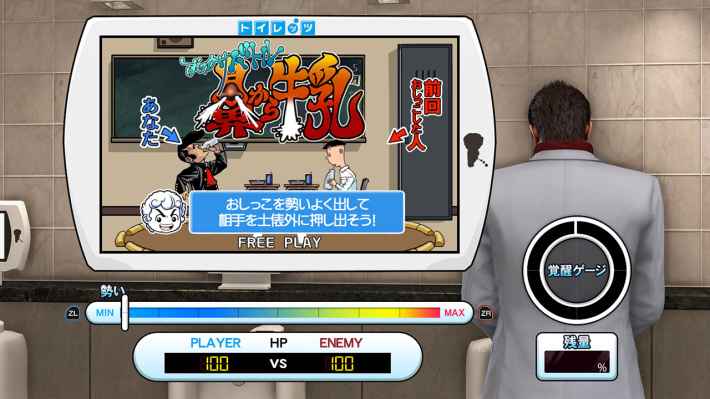 プレイスポット