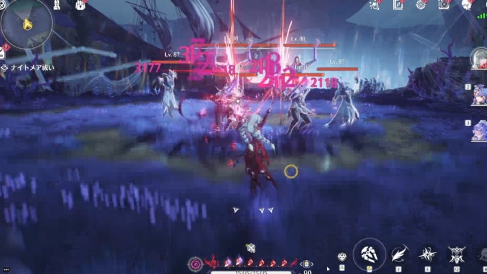 ナイトメア残像