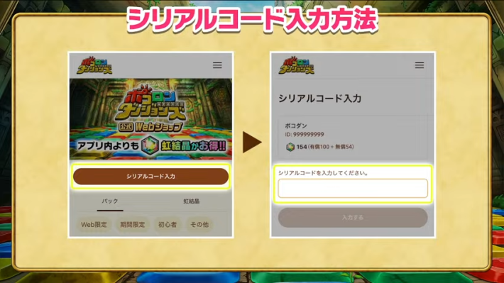 2025年10月31日の公式生放送情報まとめの画像