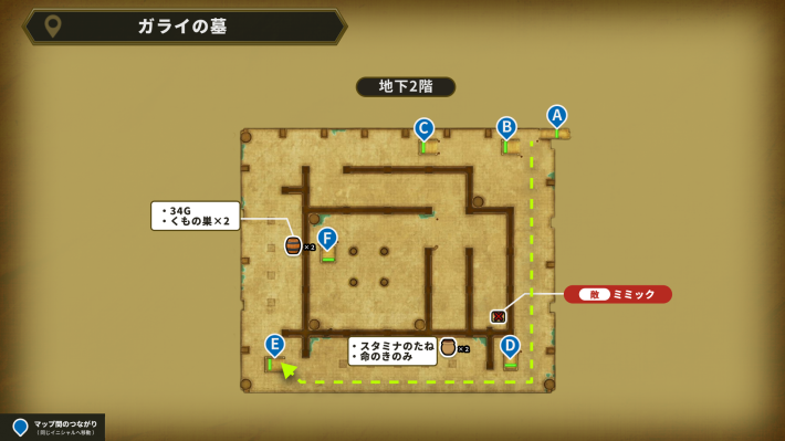 ドラクエ1リメイクのガライの墓の行き方