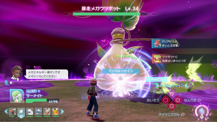 夜のミアレシティで“ちょっとオトナ”なポケモン勝負？！『Pokémon LEGENDS Z-A』先行プレイ！複数回のメガシンカや通信対戦など新情報満載！【ポケモン L Z-A】の画像
