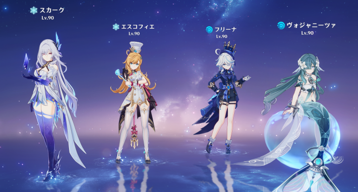 原神】エスコフィエの評価とおすすめ聖遺物・武器 - ゲームウィズ