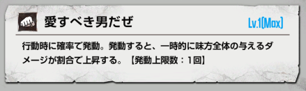 『クローズ×WORST TOP OF CROWS』配信開始！あの伝説がソシャゲで帰ってくる！「クローズ」「WORST」シリーズの人気キャラたちを育てて喧嘩しまくる育成シミュレーション！の画像