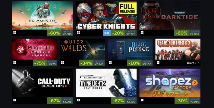 【6月3日更新】Steamセールや無料配布中のPCゲームセール情報！次の大型セール時期もご紹介！【2025年最新版】の画像