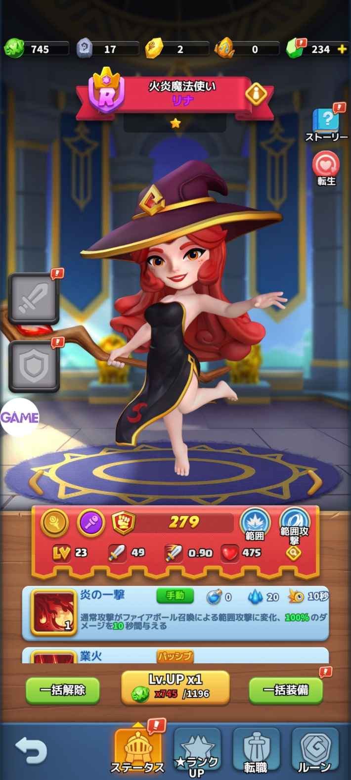 モエモエディフェンダーズ