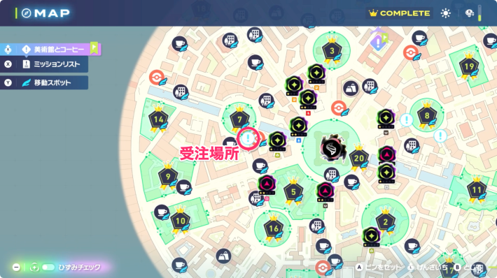 ポケモンZA】スピードボールの入手方法と効果・使い方【ポケモン