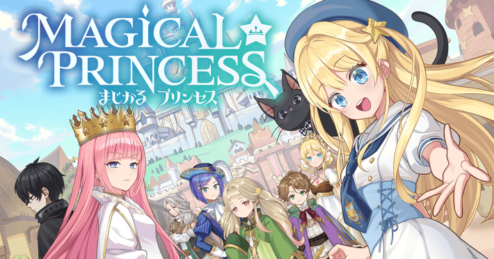 まじかる☆プリンセス