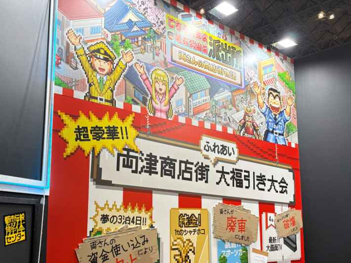 ジャンプフェスタ2026」現地ブースレポ！集英社ゲームズ✕カイロソフト