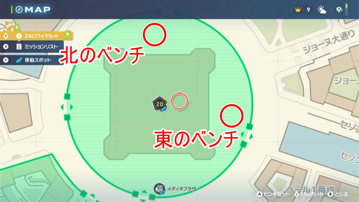 ワイルドゾーン20のベンチの場所