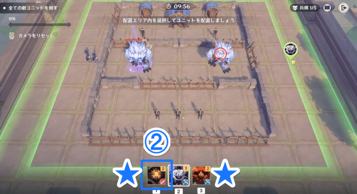 攻撃は最大の防御2