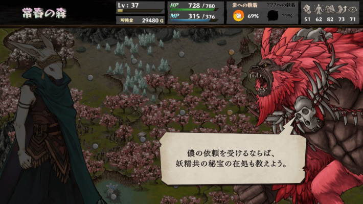 キャプション７－２