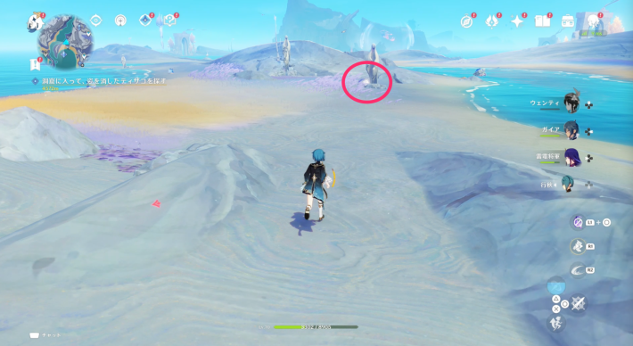 原神の回収ルート6