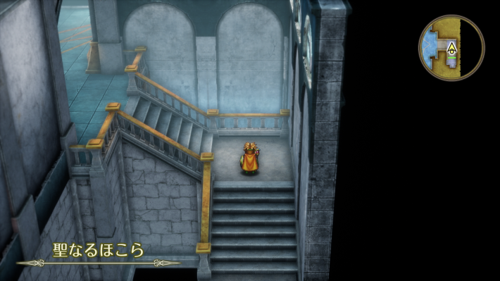ドラクエ2リメイクの聖なるほこら