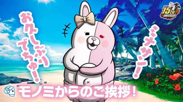 スーパーダンガンロンパ２×２