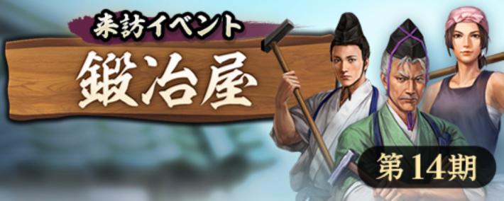 精錬・打直しの効果とやり方の画像