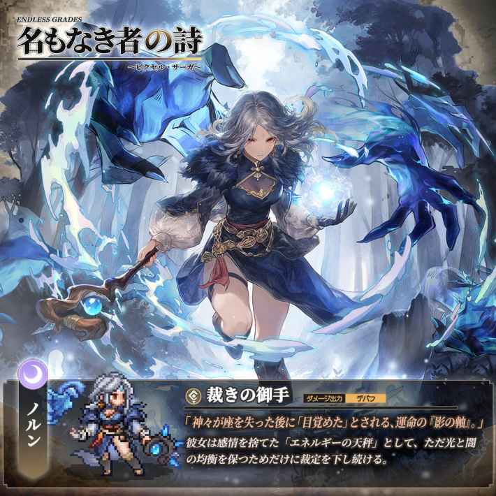 『名もなき者の詩 昔懐かしきドット絵RPG』が面白いので知ってほしい！ 気軽に始めて病みつきになれる要素が詰まった作品。今後実装される新コンテンツも紹介の画像