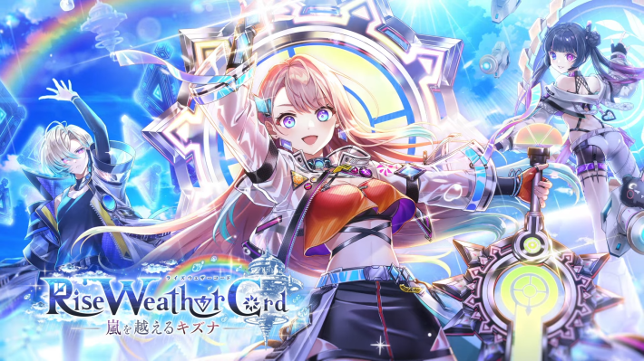 白猫Rise Weather Cordのキービジュアル