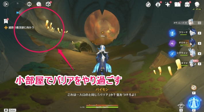 手順3