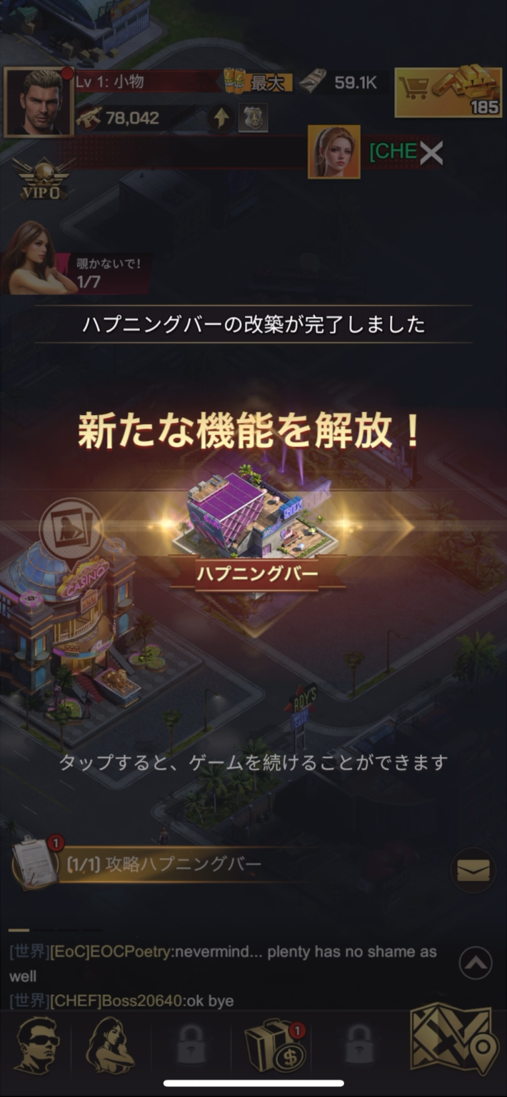 マフィアモバイルの画像