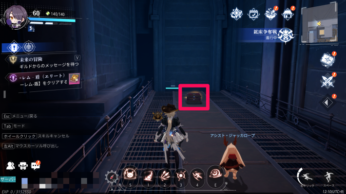 ワンダーランドの宝箱7_場所