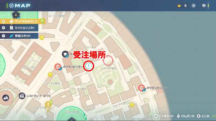 ポケモンZAのダメージを減らす壁の技の場所マップ