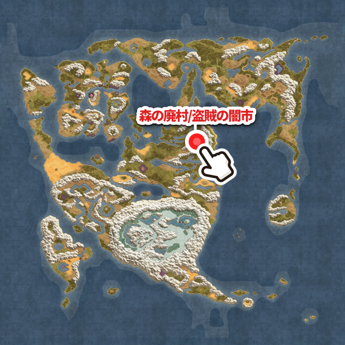 ドラクエ2リメイクしのびあしの巻物の入手場所ワールドマップ