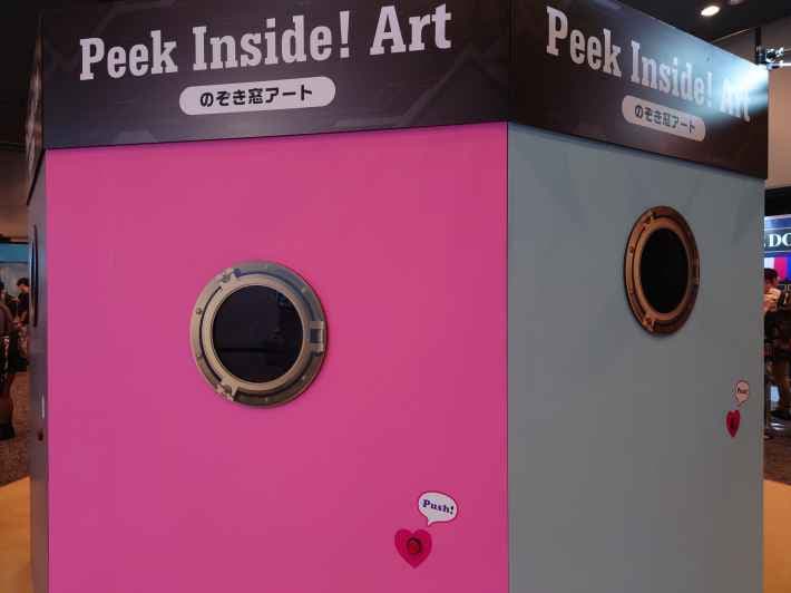 Peek Inside! Art