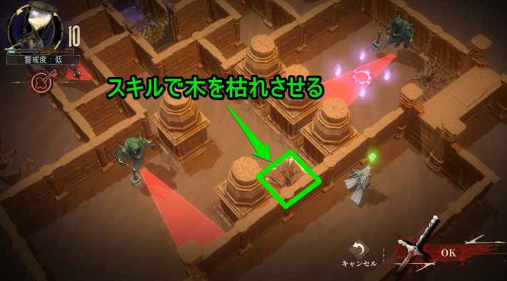 時の隙間に遺されたものの攻略の画像